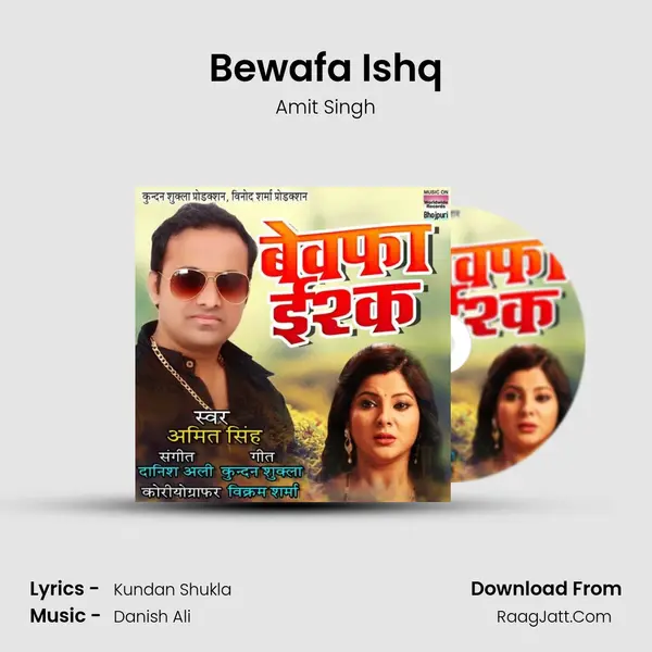 Bewafa Ishq MP3 Song by Amit Singh Cover