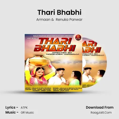 Thari Bhabhi MP3 Song by Armaan Cover