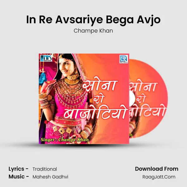 In Re Avsariye Bega Avjo MP3 Song by Champe Khan Cover