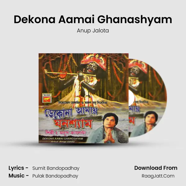 Dekona Aamai Ghanashyam MP3 Song by Anup Jalota Cover