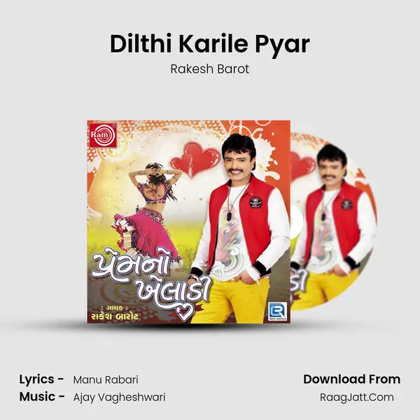 Dilthi Karile Pyar MP3 Song by Rakesh Barot Cover