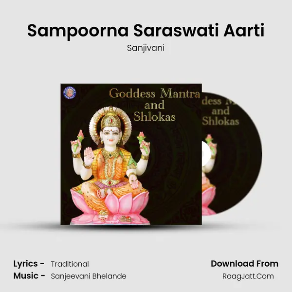 Sampoorna Saraswati Aarti Cover