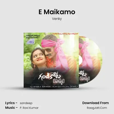 E Maikamo MP3 Song by Venky Cover