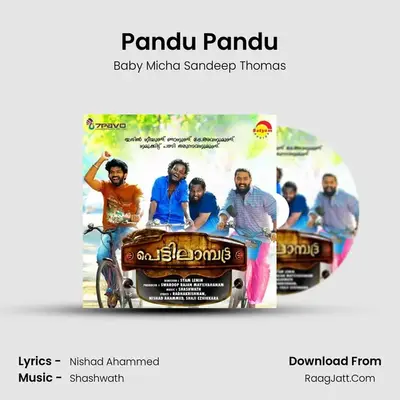 Pandu Pandu MP3 Song by Baby Micha Sandeep Thomas Cover