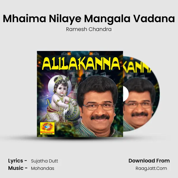 Mhaima Nilaye Mangala Vadana MP3 Song by Ramesh Chandra Cover