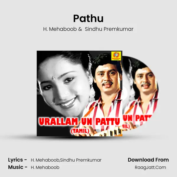 Pathu MP3 Song by H. Mehaboob Cover