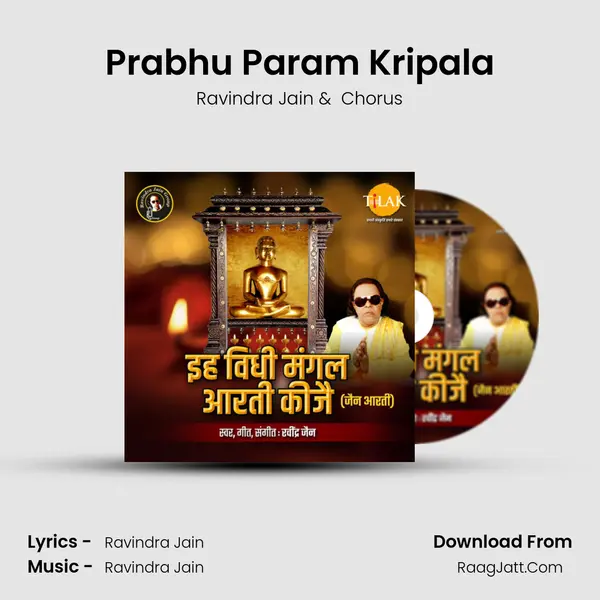 Prabhu Param Kripala MP3 Song by Ravindra Jain Cover