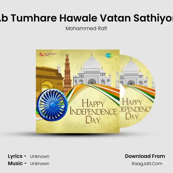 Ab Tumhare Hawale Vatan Sathiyon Cover