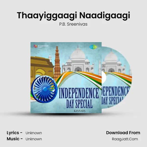 Thaayiggaagi Naadigaagi Cover