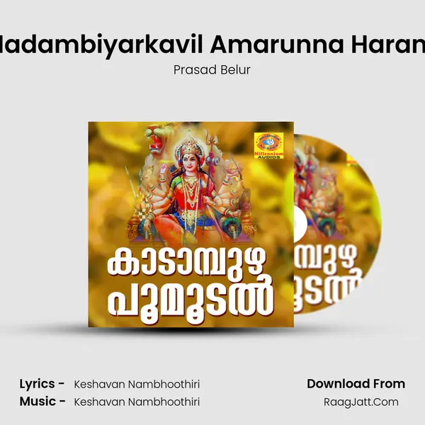 Madambiyarkavil Amarunna Harane MP3 Song by Prasad Belur Cover