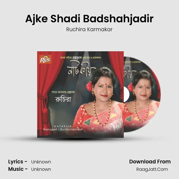 Ajke Shadi Badshahjadir MP3 Song by Ruchira Karmakar Cover
