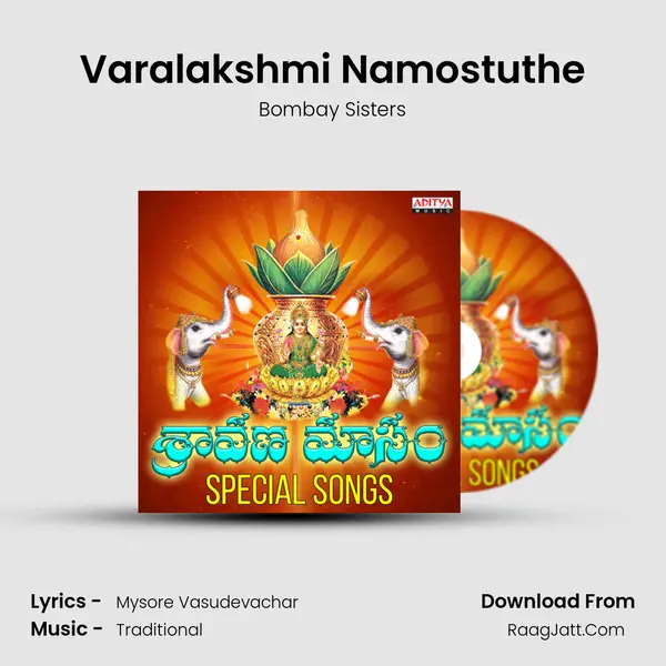 Varalakshmi Namostuthe MP3 Song by Bombay Sisters Cover