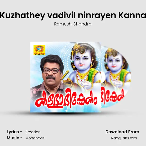 Kuzhathey vadivil ninrayen Kanna MP3 Song by Ramesh Chandra Cover