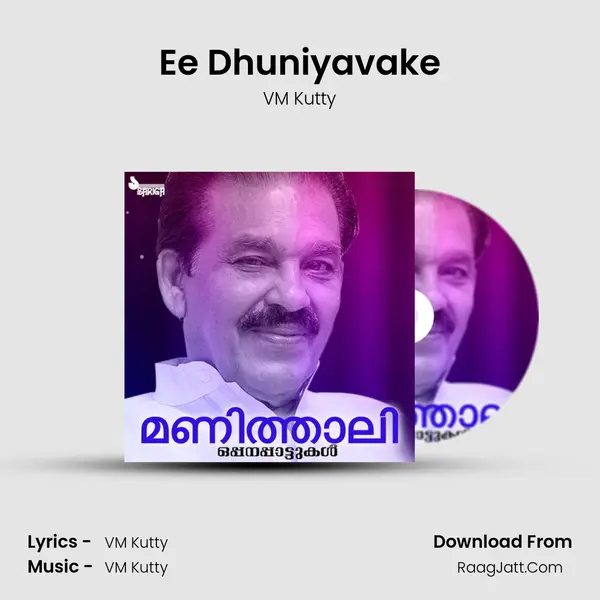 Ee Dhuniyavake MP3 Song by VM Kutty Cover