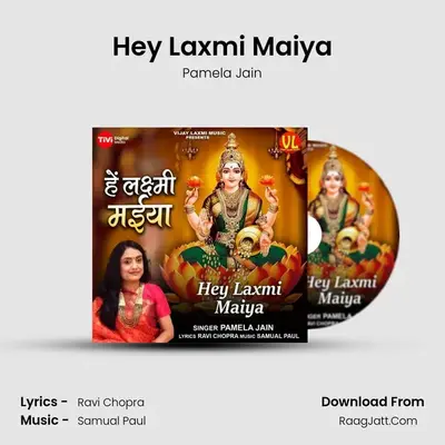 Hey Laxmi Maiya - Pamela Jain