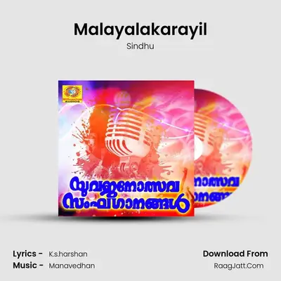 Malayalakarayil MP3 Song by Sindhu Cover