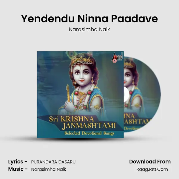 Yendendu Ninna Paadave Cover