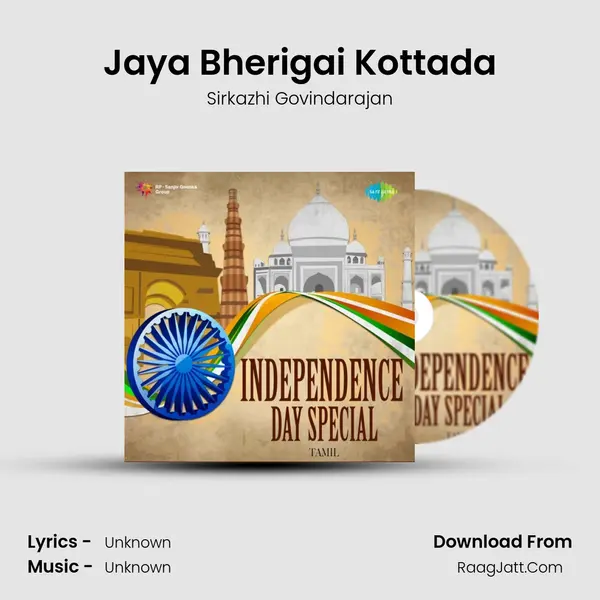 Jaya Bherigai Kottada MP3 Song by Sirkazhi Govindarajan Cover