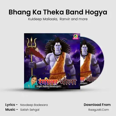 Bhang Ka Theka Band Hogya mp3 song