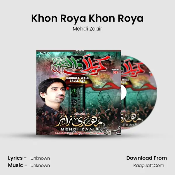 Khon Roya Khon Roya MP3 Song by Mehdi Zaair Cover