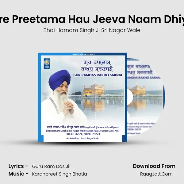 Mere Preetama Hau Jeeva Naam Dhiyae MP3 Song by Bhai Harnam Singh Ji Sri Nagar Wale Cover