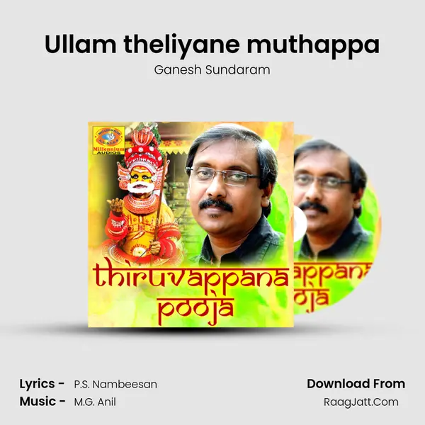Ullam theliyane muthappa MP3 Song by Ganesh Sundaram Cover