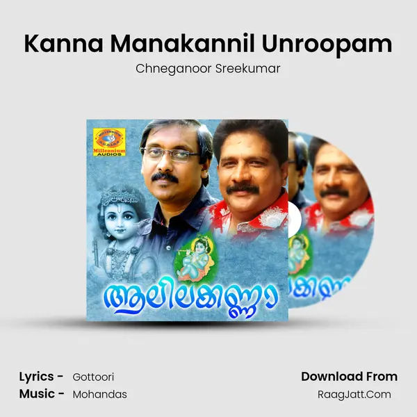 Kanna Manakannil Unroopam MP3 Song by Chneganoor Sreekumar Cover