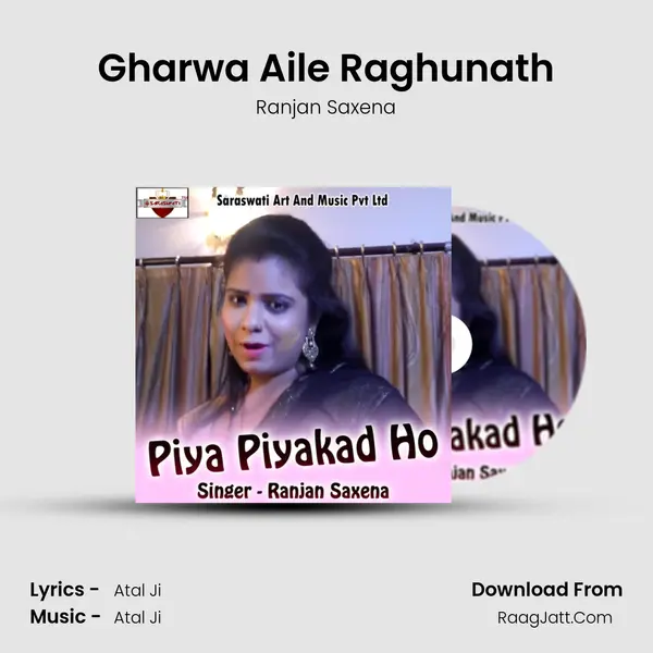 Gharwa Aile Raghunath mp3 song