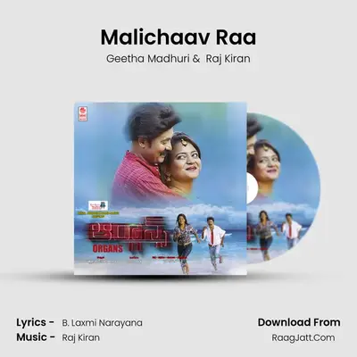 Malichaav Raa MP3 Song by Geetha Madhuri Cover