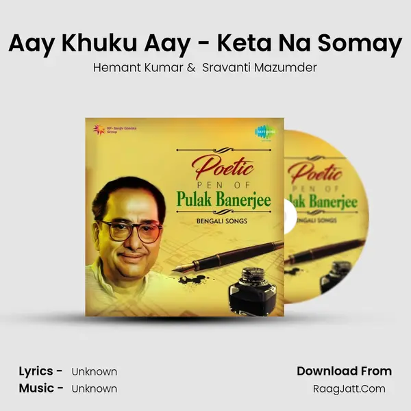 Aay Khuku Aay - Keta Na Somay Cover