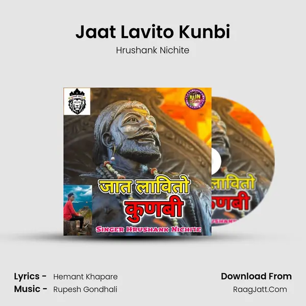Jaat Lavito Kunbi MP3 Song by Hrushank Nichite Cover