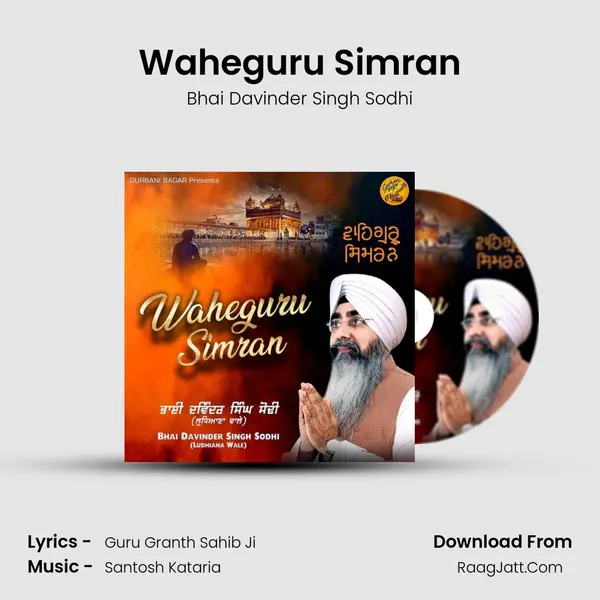 Waheguru Simran - Bhai Davinder Singh Sodhi