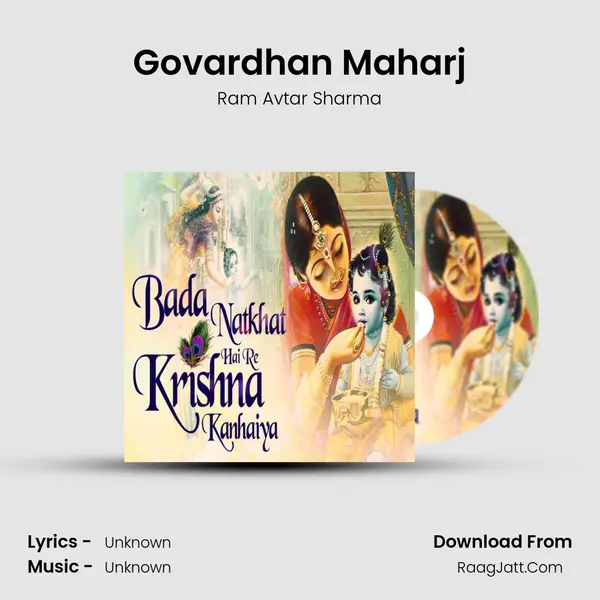 Govardhan Maharj MP3 Song by Ram Avtar Sharma Cover