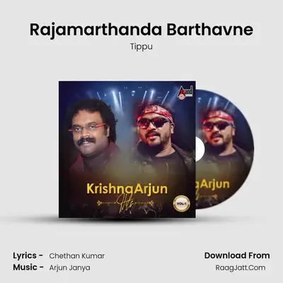 Rajamarthanda Barthavne Cover