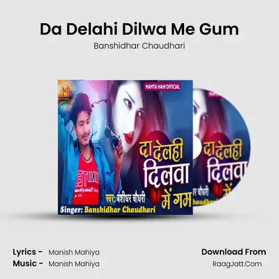 Da Delahi Dilwa Me Gum - 