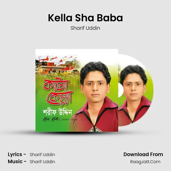 Kella Sha Baba MP3 Song by Sharif Uddin Cover