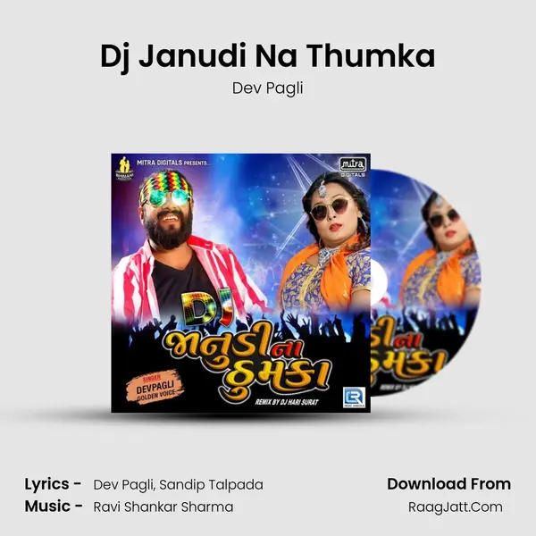 Dj Janudi Na Thumka - 