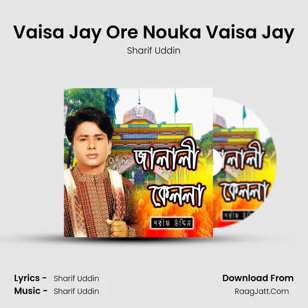 Vaisa Jay Ore Nouka Vaisa Jay MP3 Song by Sharif Uddin Cover