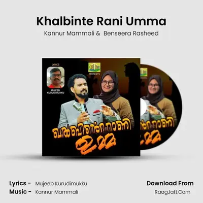 Khalbinte Rani Umma MP3 Song by Kannur Mammali Cover