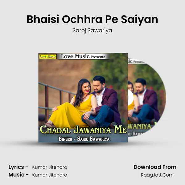 Bhaisi Ochhra Pe Saiyan MP3 Song by Saroj Sawariya Cover