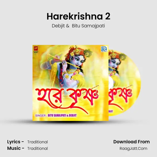 Harekrishna 2 MP3 Song by Debjit Cover