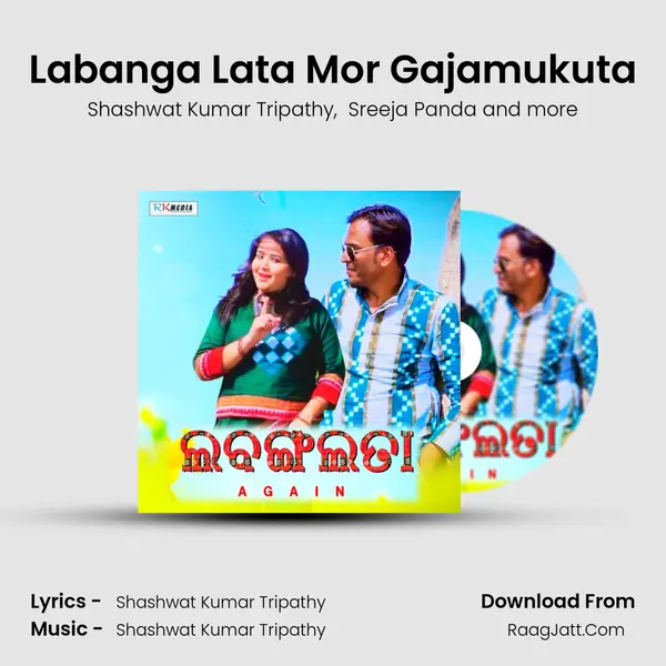 Labanga Lata Mor Gajamukuta MP3 Song by Shashwat Kumar Tripathy Cover