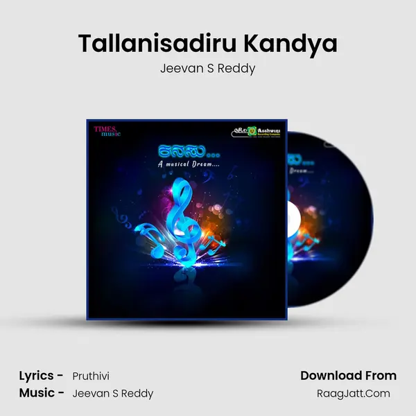 Tallanisadiru Kandya MP3 Song by Jeevan S Reddy Cover