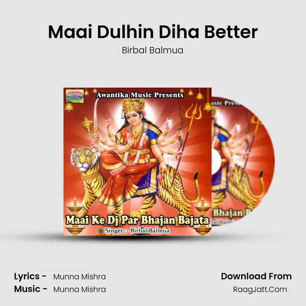 Maai Dulhin Diha Better MP3 Song by Birbal Balmua Cover