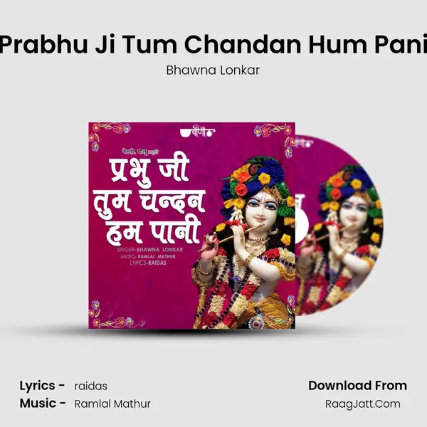 Prabhu Ji Tum Chandan Hum Pani mp3 song