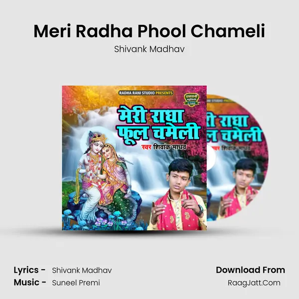 Meri Radha Phool Chameli - Shivank Madhav