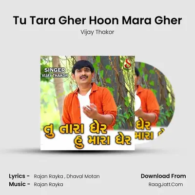 Tu Tara Gher Hoon Mara Gher - 