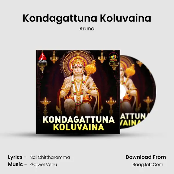 Kondagattuna Koluvaina - Aruna