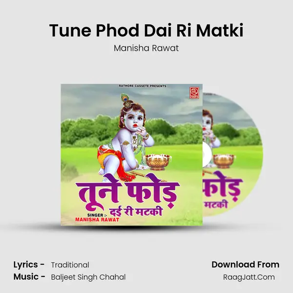 Tune Phod Dai Ri Matki - Manisha Rawat