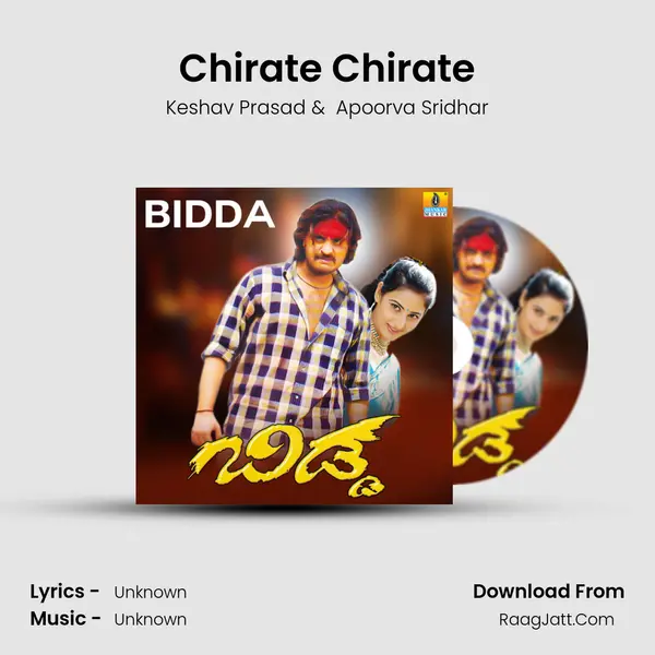 Chirate Chirate MP3 Song by Keshav Prasad Cover
